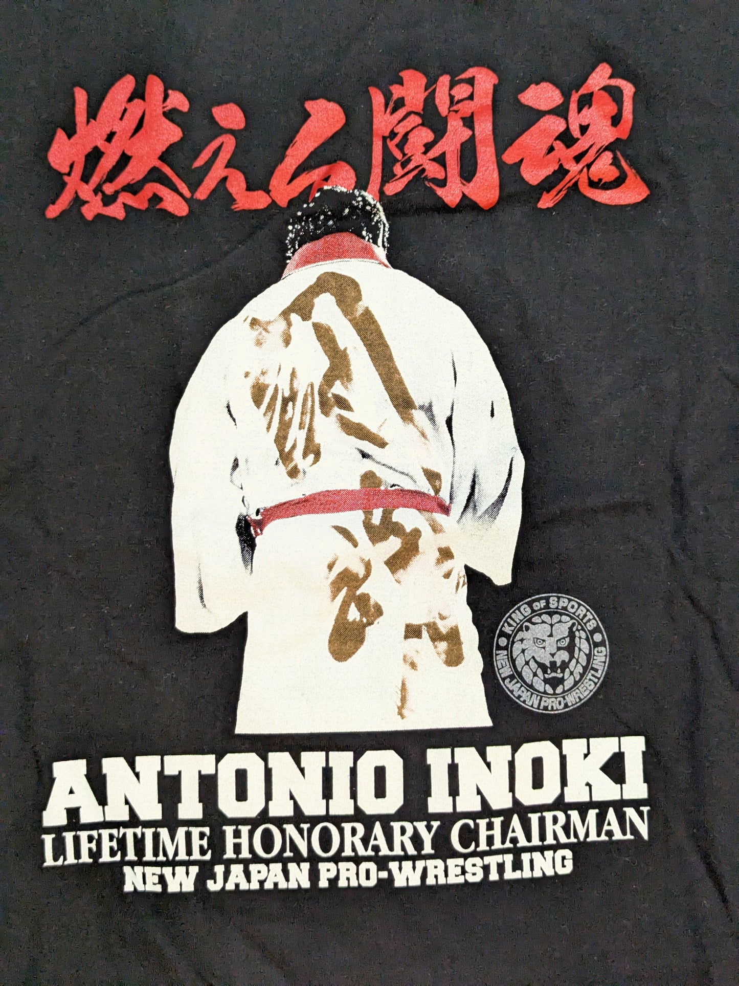 新日本プロレス50周年記念 アントニオ猪木 Tシャツ②