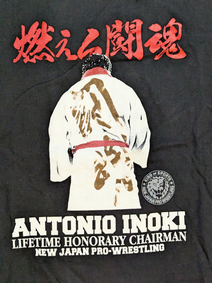 新日本プロレス50周年記念 アントニオ猪木 Tシャツ②