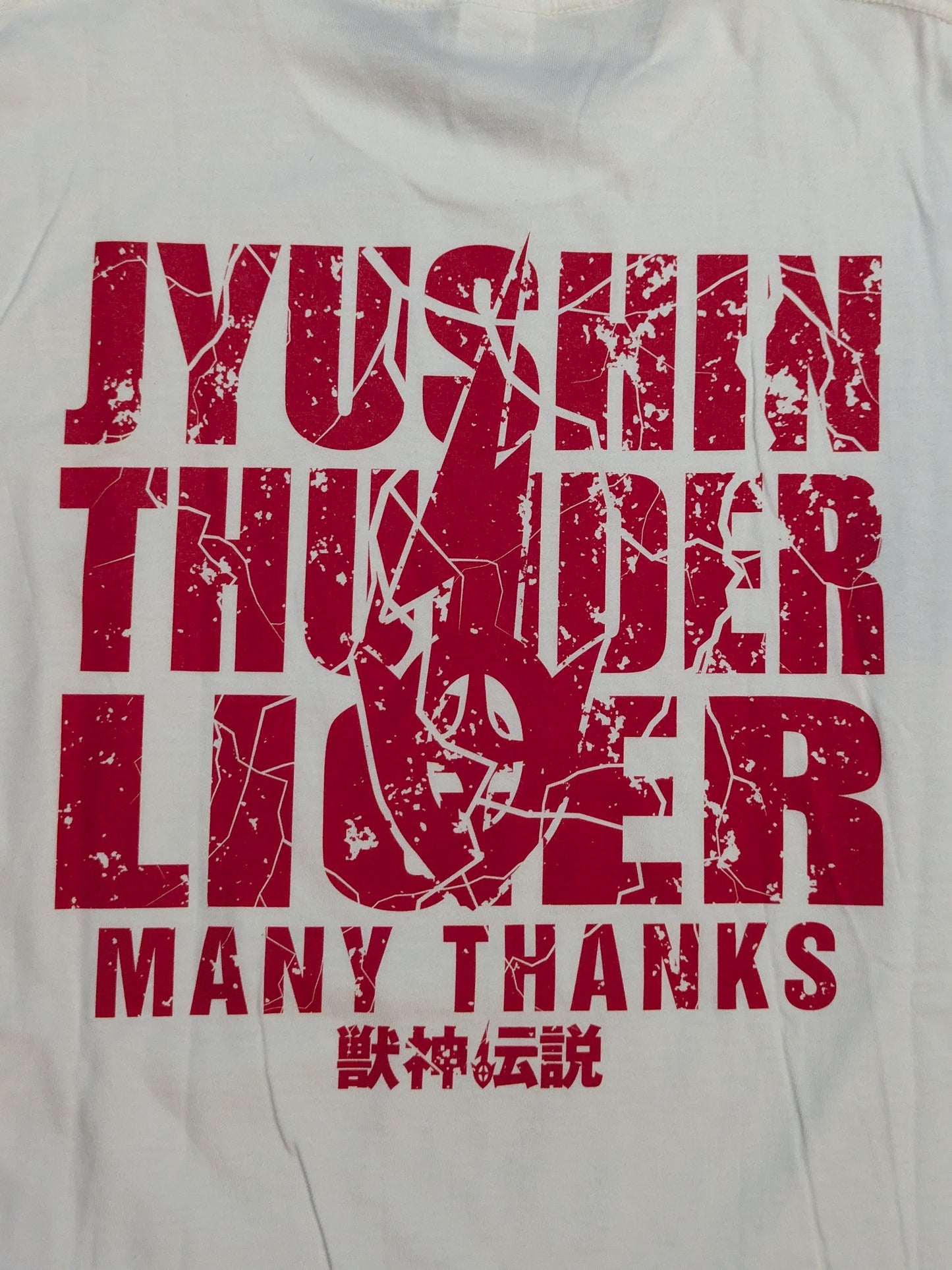 Jushin Thunder Liger  Printed T-Shirt with Autograph Message (1) (White)