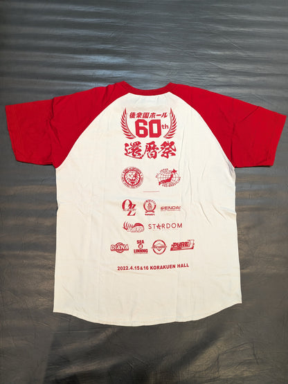 Korakuen Hall 60th 'Kanreki Festival' Commemorative T-Shirt (2)
