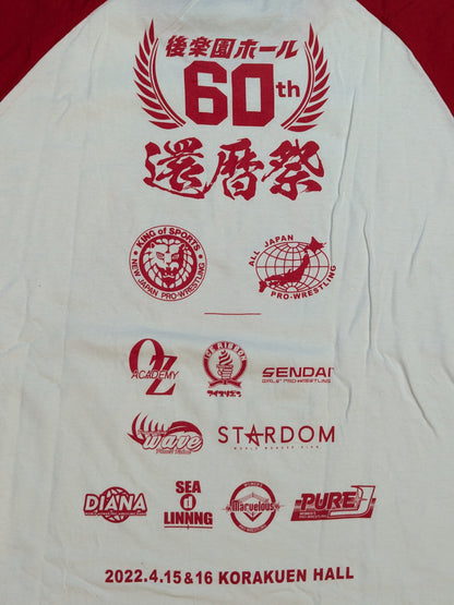 Korakuen Hall 60th 'Kanreki Festival' Commemorative T-Shirt (2)