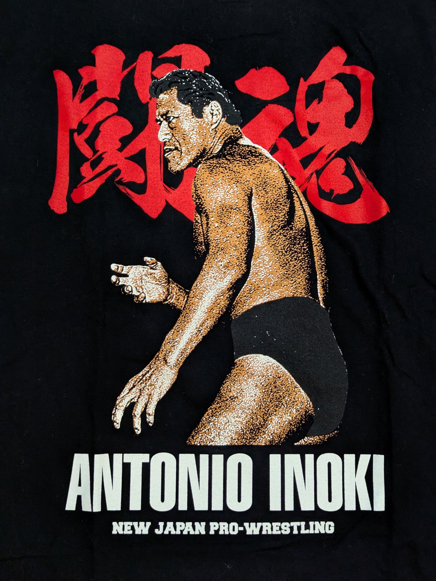 新日本プロレス50周年記念 アントニオ猪木 Tシャツ(TOKON 1994)