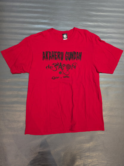 広島東洋カープ×内藤哲也「AKAHERU GUNDAN de JAPON」コラボTシャツ(レッド)