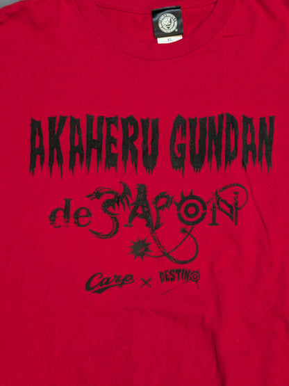 広島東洋カープ×内藤哲也「AKAHERU GUNDAN de JAPON」コラボTシャツ(レッド)