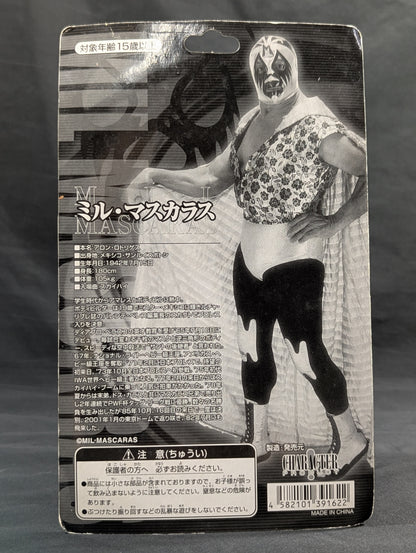 ミル・マスカラス(フルコスチューム・銀トレード)