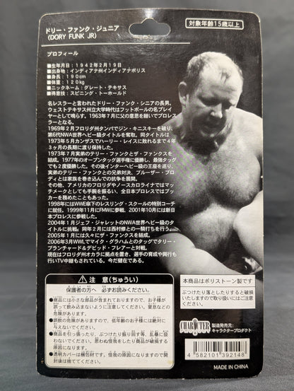 ドリー・ファンク・ジュニア