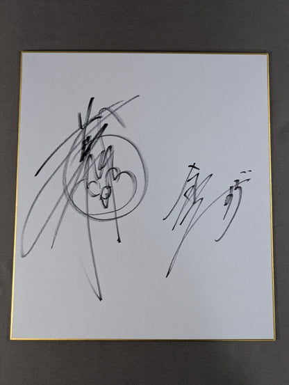Jun Kasai & Suzu Suzuki