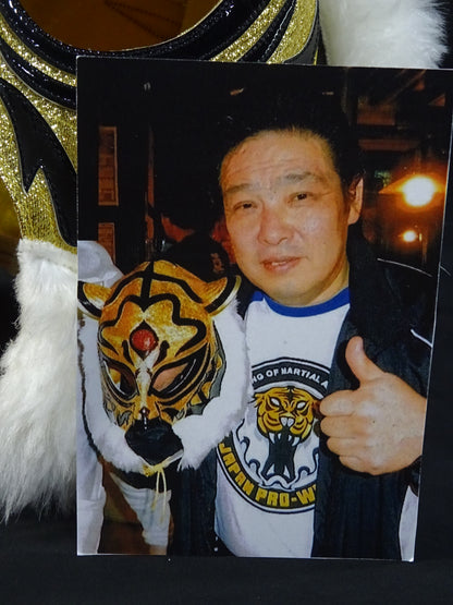 The first Tiger Mask