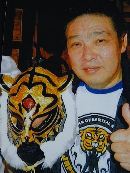 The first Tiger Mask