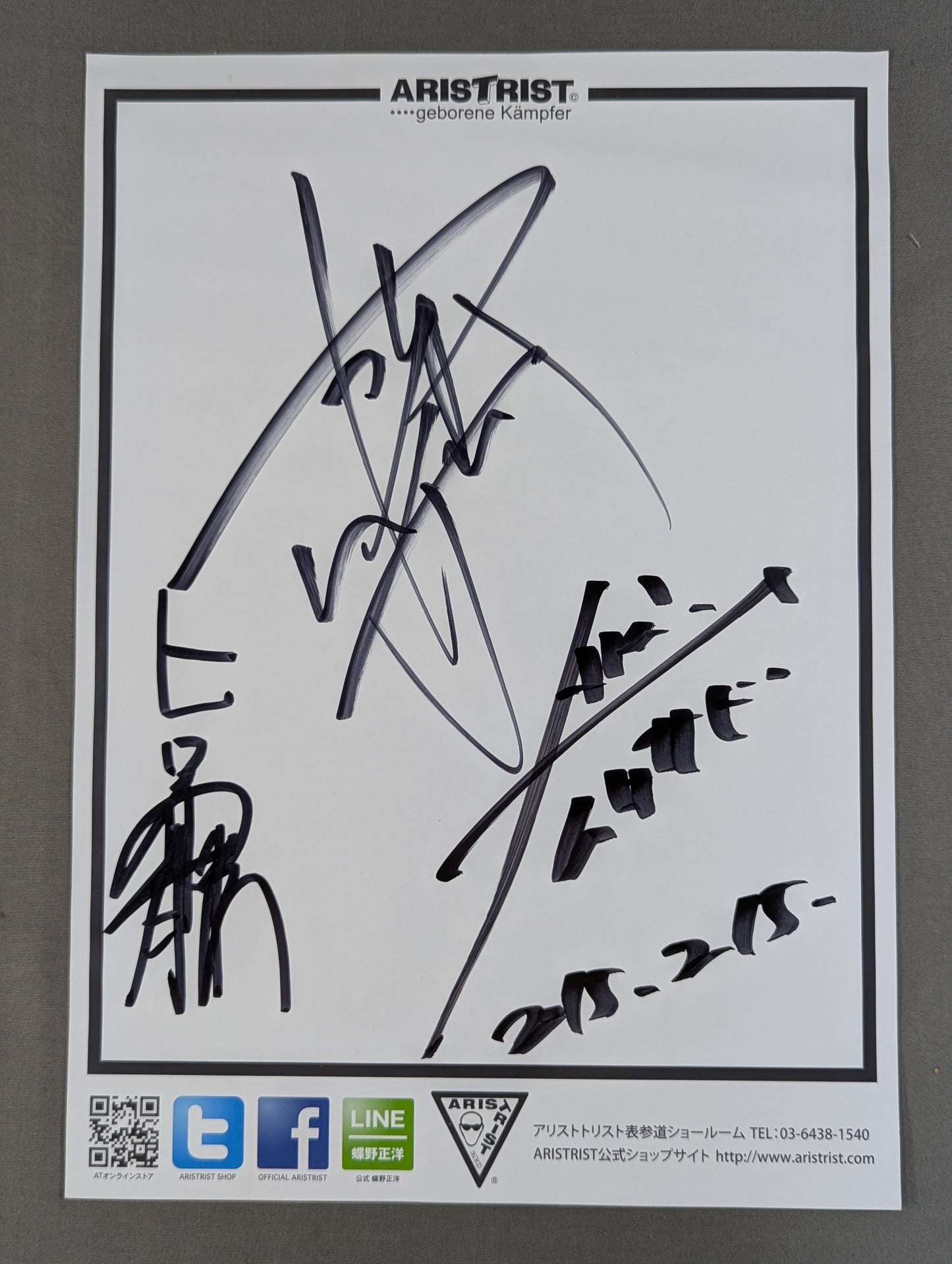蝶野正洋＆ヒロ斎藤＆AKIRA(ARISTRIST用紙)