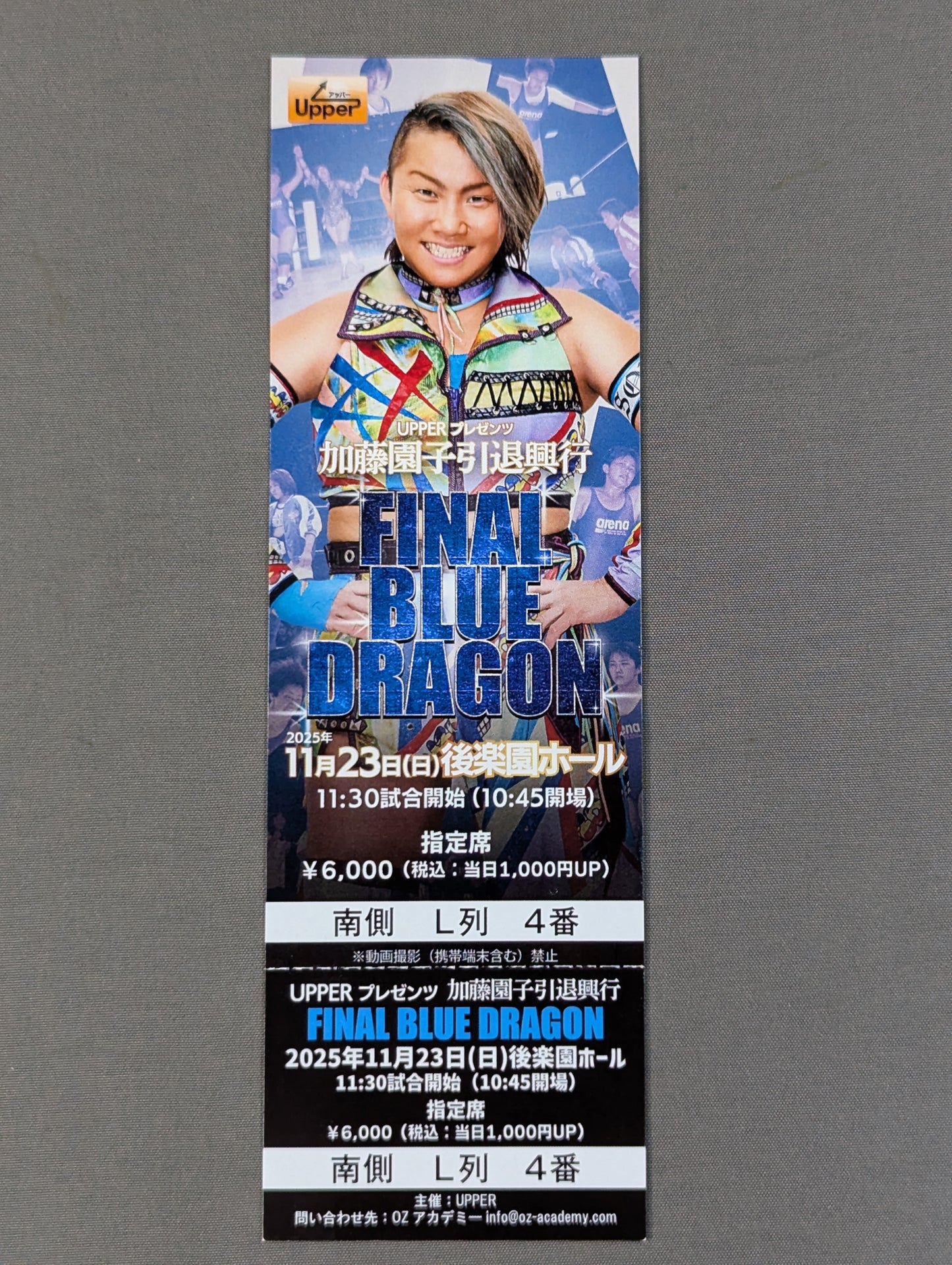 [Full Ticket] Sonoko Kato Retirement Event ~FINAL BLUE DRAGON~