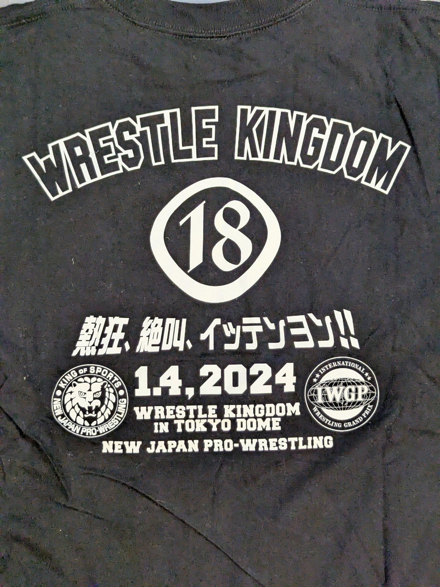WRESTLE KINGDOM 18 大会記念Tシャツ