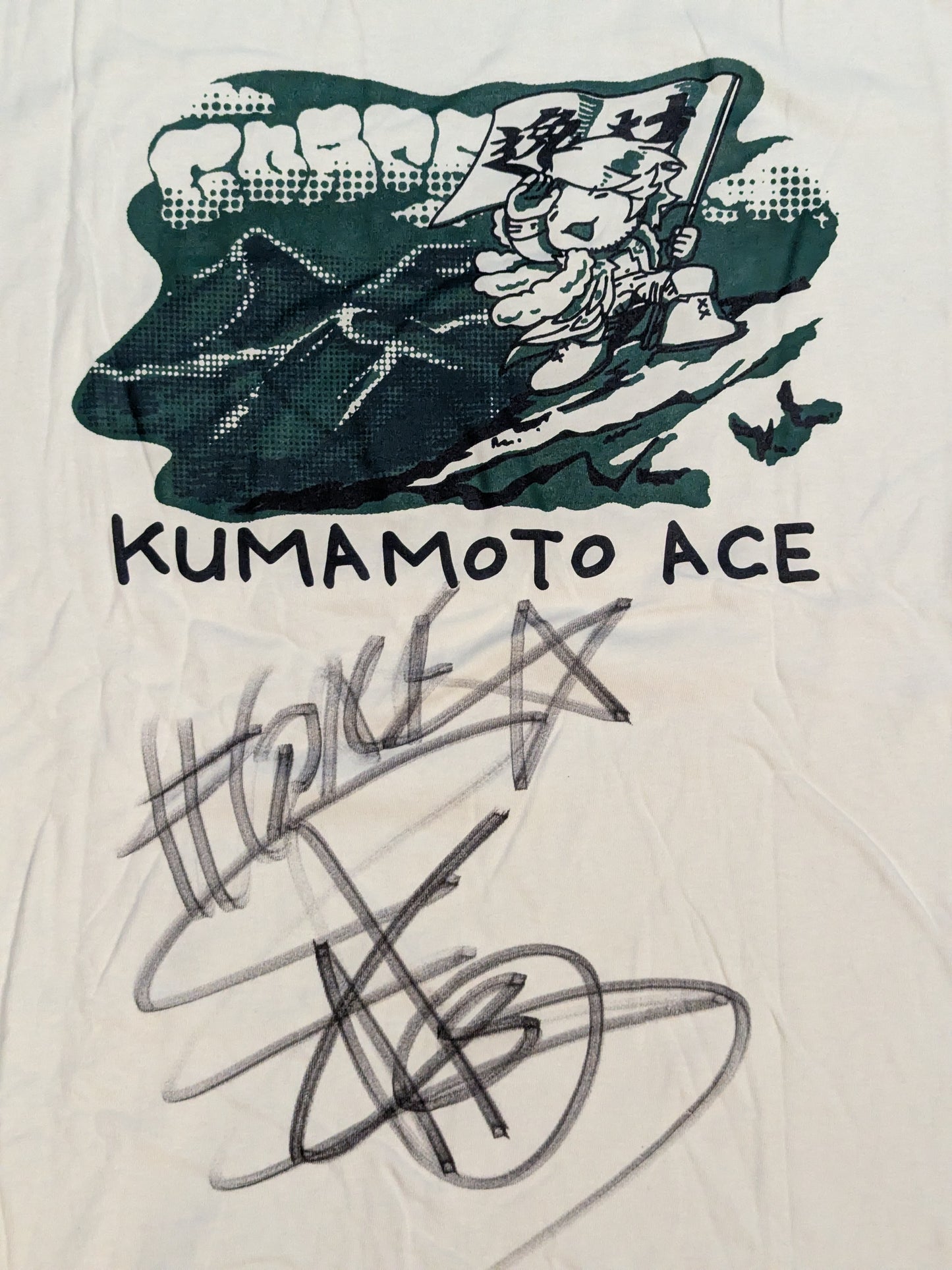【hand signed autograph】 Hiroshi Tanahashi "I LOVE KUMAMOTO" T-shirt