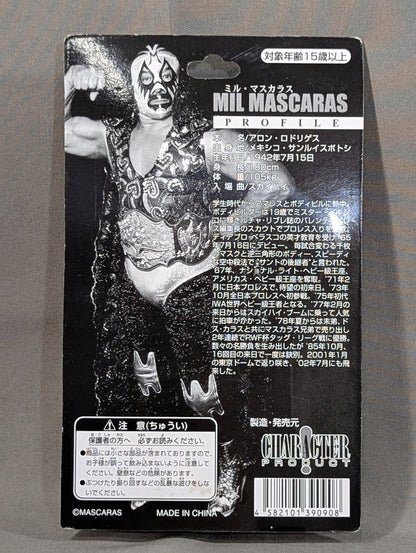 ミル・マスカラス(青トレード・星野戦タイプ)