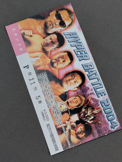 HYPER BATTLE 2004