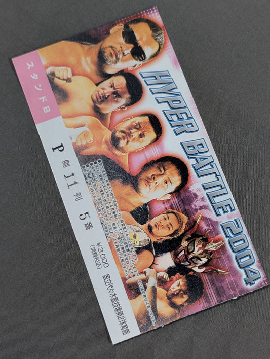 HYPER BATTLE 2004