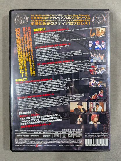 Wrestling New Classic ~TAJIRI Inheritance~