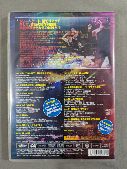 DRAGON GATE 2010 2nd season