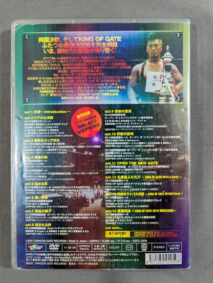 DRAGON GATE 2010 1st season