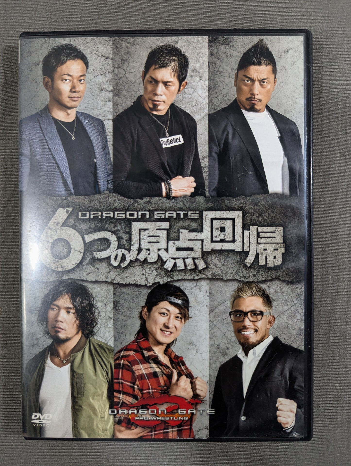 DRAGON GATE 6つの原点回帰