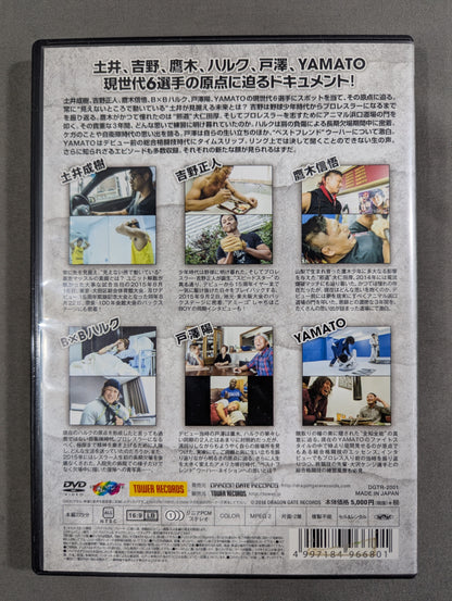 DRAGON GATE 6つの原点回帰
