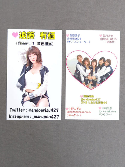 遠藤有栖「CHEER♡1」名刺セット
