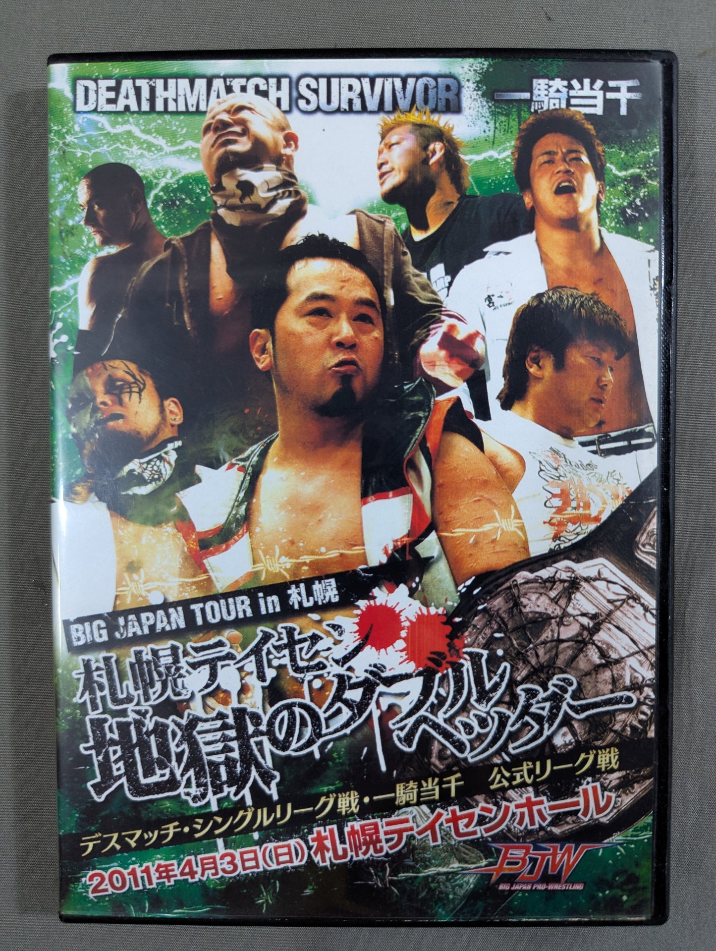 ★BIG JAPAN TOUR in Sapporo ★ Sapporo Teisen Hell Doubleheader