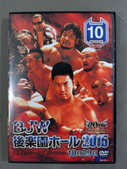 ⑩BJW 10/29 後楽園ホール2015