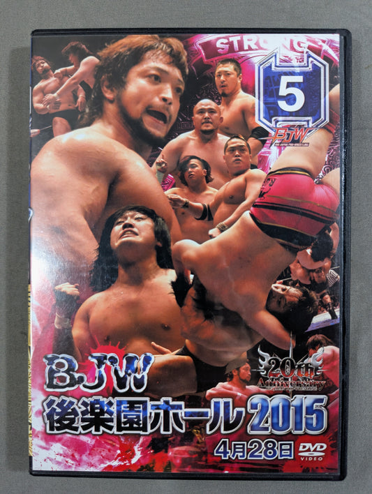 ⑤BJW 04/28 後楽園ホール2015