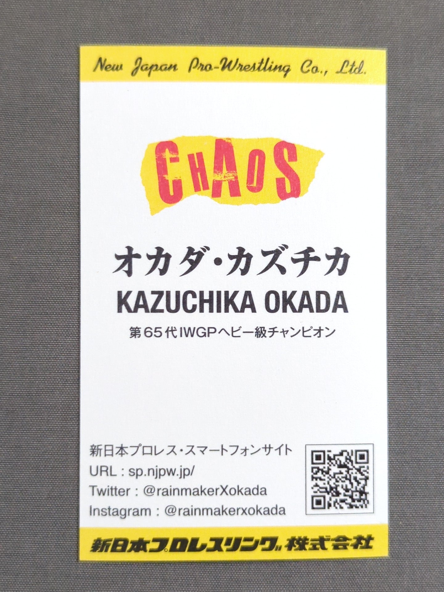 オカダ・カズチカ 名刺型カード(非売品)
