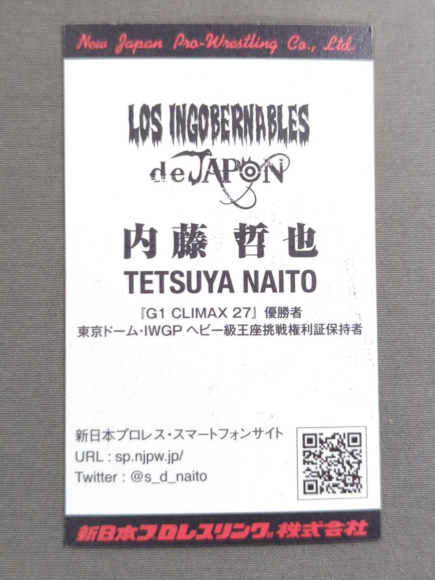 内藤哲也 名刺型カード(非売品)