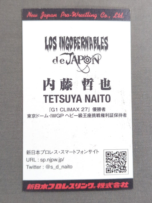 内藤哲也 名刺型カード(非売品)