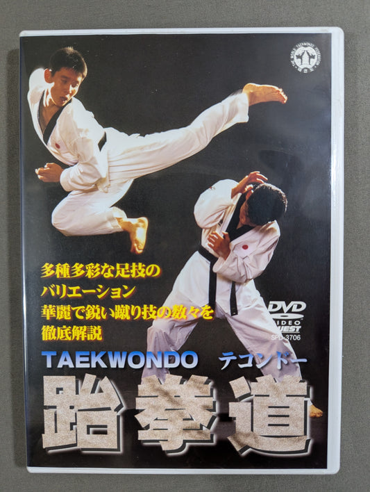 跆拳道 TAEKWONDO