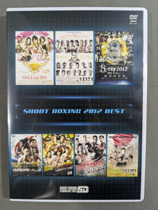 SHOOT BOXING 2012 BEST