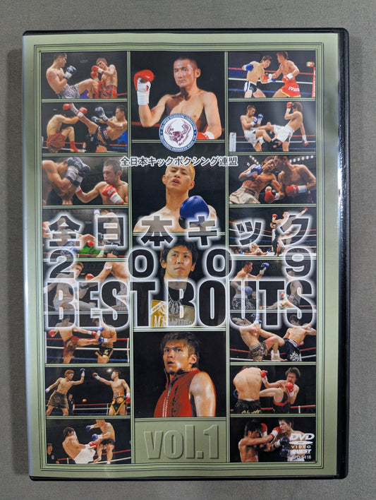 全日本キック 2009 BEST BOUTS vol.1