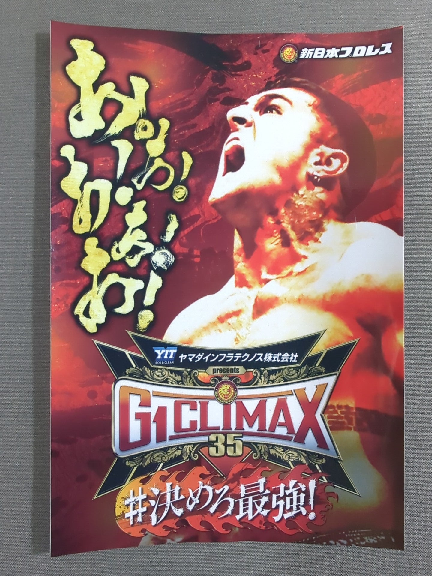 ドリラ・モロニー「G1 CLIMAX 35」選手写真入りオリジナルステッカー