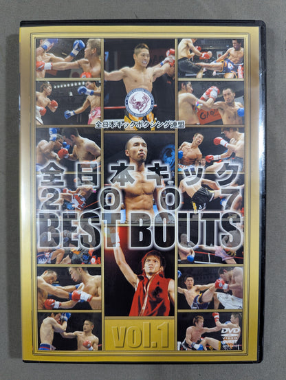 All Japan Kick 2007 BEST BOUTS vol.1
