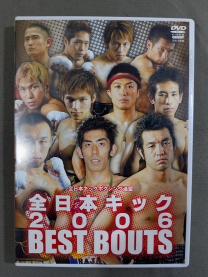 全日本キック 2006 BEST BOUTS