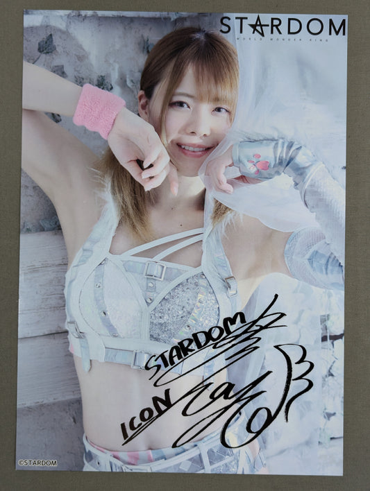 岩谷麻優 スターダム ポートレート(A-1)