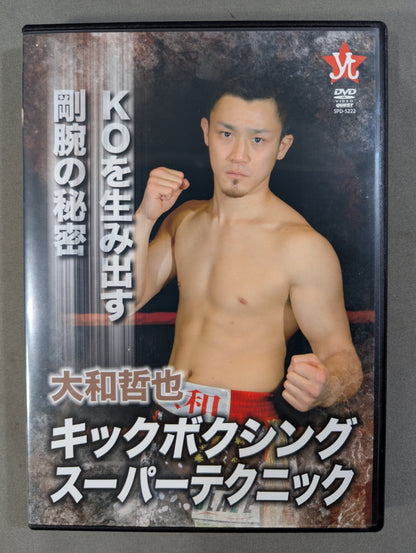 Tetsuya Yamato Kickboxing Super Technique