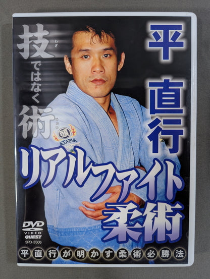 Naoyuki Taira Real Fight Jiu-Jitsu