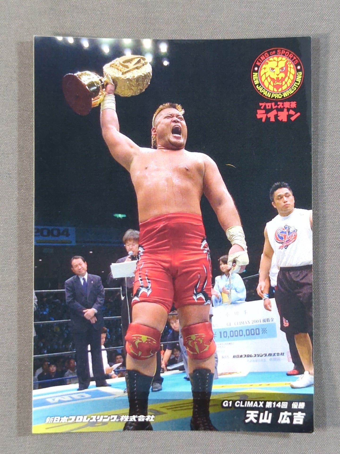 ★非売品★ 天山広吉「プロレス喫茶ライオン」特典ステッカー