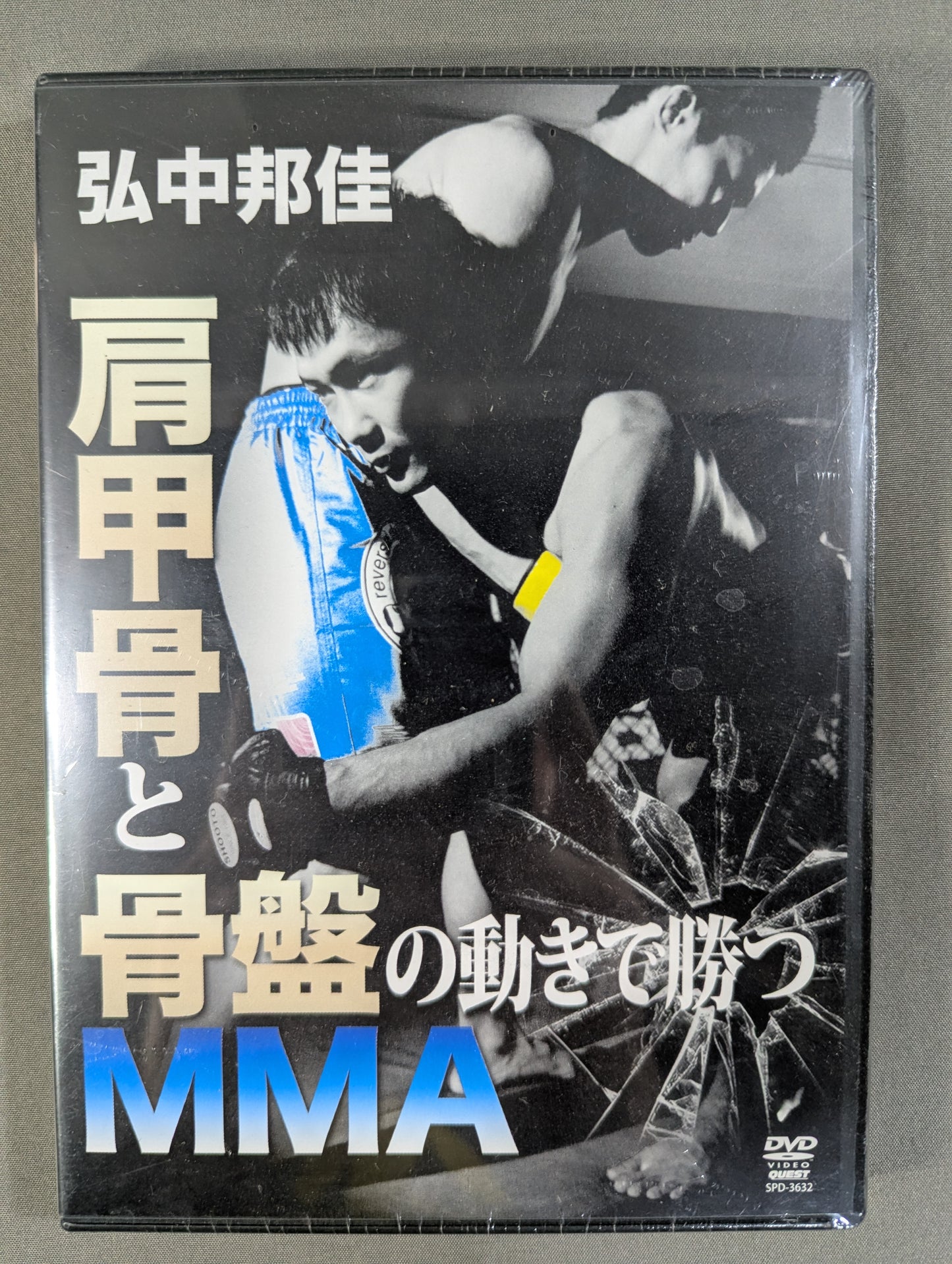 Kunika Hironaka MMA wins with shoulder blade and pelvic movements