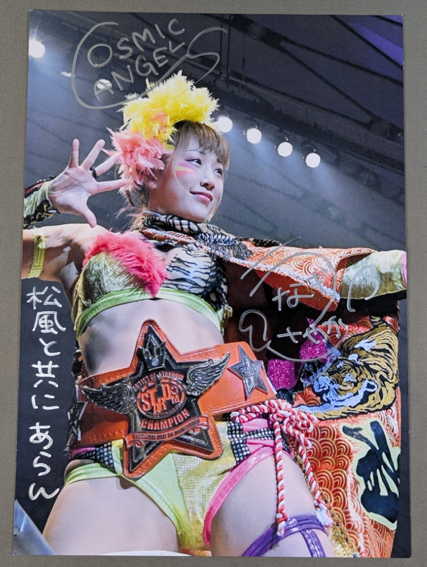ウナギ・サヤカ 直筆サイン入り スターダムポートレート(R-1)