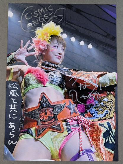ウナギ・サヤカ 直筆サイン入り スターダムポートレート(R-1)