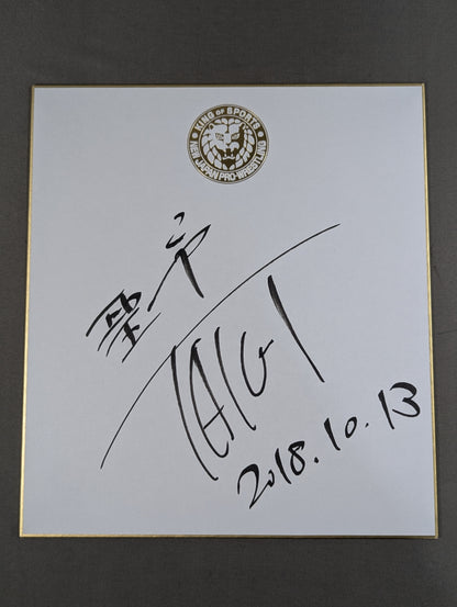 Taichi  (Lion Mark ) Shikishi ( Autograph board ) )