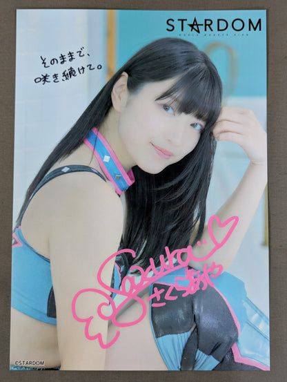 AYA SAKURA  hand signed autograph  Starda Mu Pro-Photo (C-8)