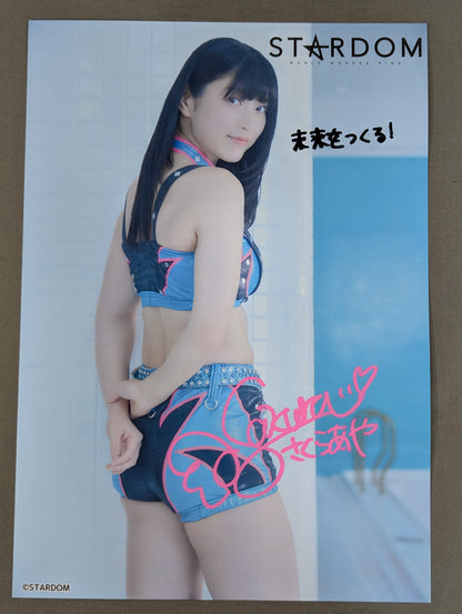 AYA SAKURA  hand signed autograph  Starda Mu Pro-Photo (D-2)
