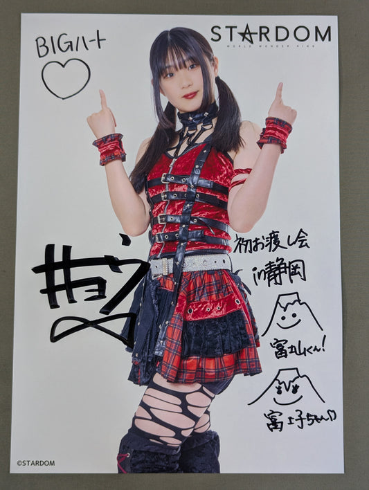 ★お渡し会★　古沢稀杏 直筆サイン入り スターダムポートレート