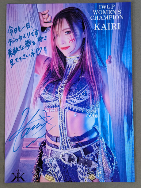 KAIRI 直筆サイン入り ポートレート(J-9)